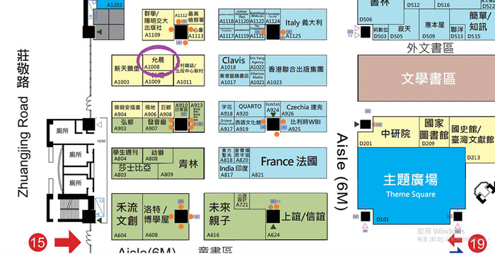 2026台北國際書展圖片